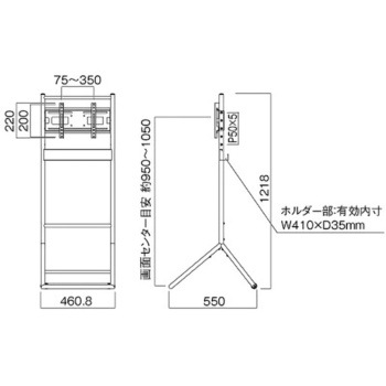 サイネージスタンド HAMILeX(ハミレックス)