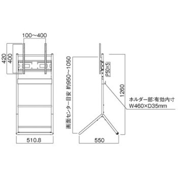 サイネージスタンド HAMILeX(ハミレックス)