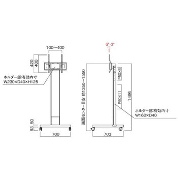 ディスプレイスタンド HAMILeX(ハミレックス)