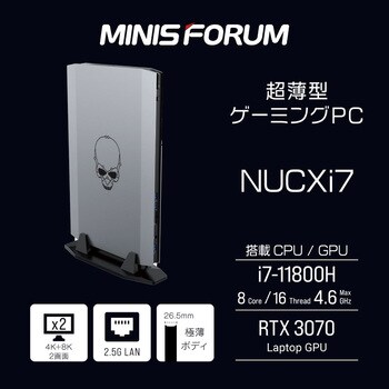 NUCXI7-32/512-W11Pro(11800H+RTX3070) 超薄型ゲーミングパソコン NUCX