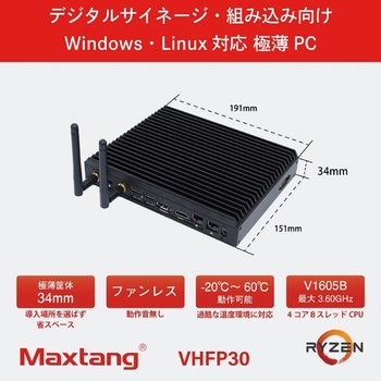 極薄デスクトップパソコン VHFP30 (WiFi) Maxtang