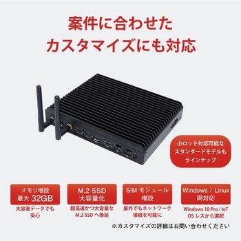 極薄デスクトップパソコン VHFP30 (WiFi) Maxtang