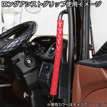 モコモコロングアシストグリップカバーWステッチ - JET INOUE(ジェットイノウエ)