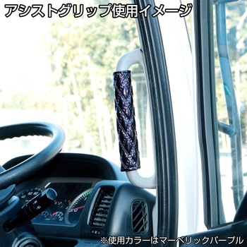 モコモコアシストグリップカバーWステッチ JET INOUE(ジェットイノウエ)
