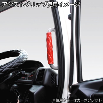 モコモコアシストグリップカバーWステッチ JET INOUE(ジェットイノウエ)