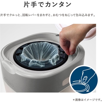 強力密閉抗菌おむつポットポイテックW防臭 コンビ