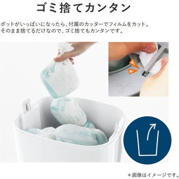 強力密閉抗菌おむつポットポイテックW防臭 コンビ
