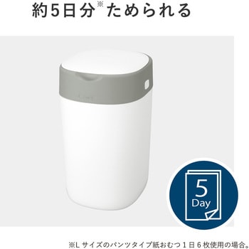 強力密閉抗菌おむつポットポイテックW防臭 コンビ
