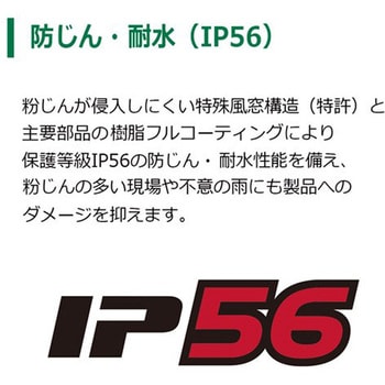 36V コードレスインパクトレンチ 電池3個付き仕様 HiKOKI(日立工機)