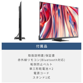 75U9H 4K液晶テレビ (地上・BS・110度CS) 外付けHDD裏番組録画