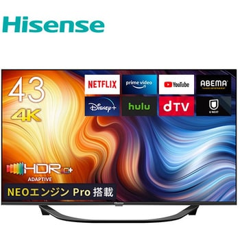 Hisense 4K 液晶テレビ  U7Hシリーズ 43V型　新品　毎日値下げ毎日値下げていきます