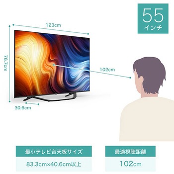 55U7H 4K液晶テレビ (地上・BS・110度CS) 外付けHDD裏番組録画