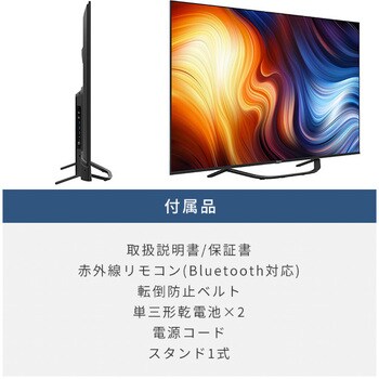 65U7H 4K液晶テレビ (地上・BS・110度CS) 外付けHDD裏番組録画対応 U7H 