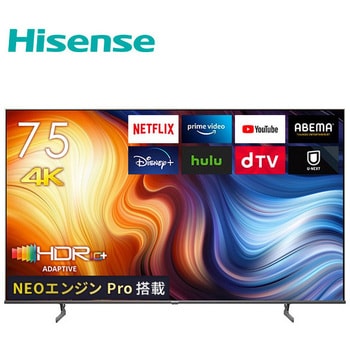 75U7H 4K液晶テレビ (地上・BS・110度CS) 外付けHDD裏番組録画対応 U7Hシリーズ 1台 Hisense(ハイセンス)  【通販モノタロウ】