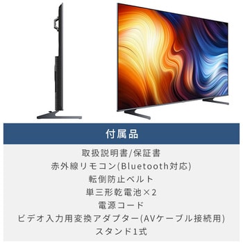 4K液晶テレビ (地上・BS・110度CS) 外付けHDD裏番組録画対応 U7Hシリーズ