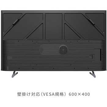 85U7H 4K液晶テレビ (地上・BS・110度CS) 外付けHDD裏番組録画 85U7H 4K液晶テレビ (地上・BS・110度CS) 外付けHDD裏番組録画
