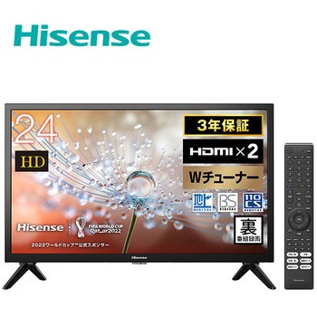 24A30H 2Kテレビ 3波Wチューナー内蔵 Hisense(ハイセンス) 画面サイズ