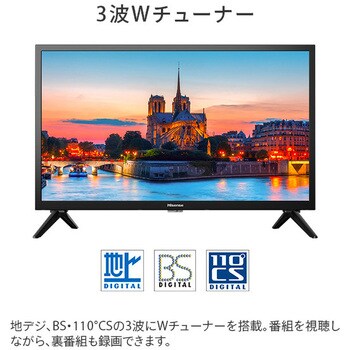 24A30H 2Kテレビ 3波Wチューナー内蔵 Hisense(ハイセンス) 画面サイズ