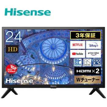 2Kテレビ 3波Wチューナー内蔵 Hisense(ハイセンス) 液晶テレビ 【通販 