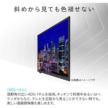 2Kテレビ 3波Wチューナー内蔵 Hisense(ハイセンス)