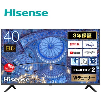 40A40H 2Kテレビ 3波Wチューナー内蔵 1台 Hisense(ハイセンス) 【通販モノタロウ】