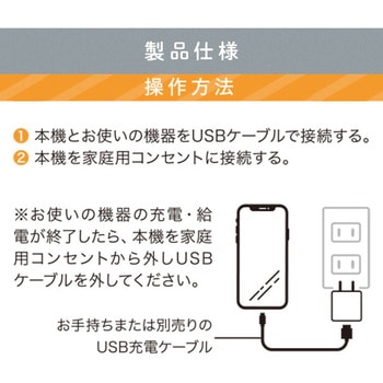 2PORT AC CHARGER QTJ
