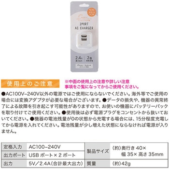 2PORT AC CHARGER QTJ