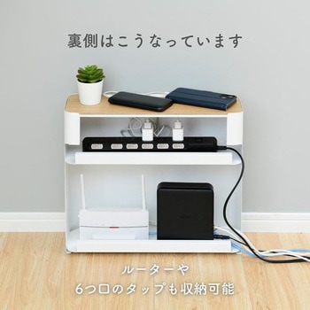 ケーブル収納ボックス YAMAZEN(山善) ケーブルボックス 【通販