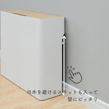 山善 - 専用 NRCB-37(WN/MWH) ケーブル収納ボックス 1個 YAMAZEN(山善