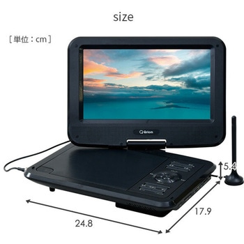 CPD-N90F(B) ポータブルDVDプレーヤー 1台 YAMAZEN(山善) 【通販