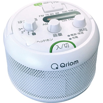 山善　Qriom キュリオム　テレビ用お手元スピーカー　QWTS-D1000 QWTS-D1000(W) テレビ用お手元スピーカー 1台 YAMAZEN(山善) 【通販