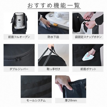 ストーブバッグ YAMAZEN(山善)