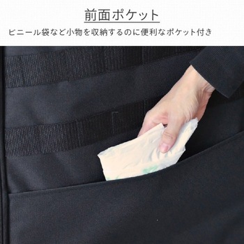 ストーブバッグ YAMAZEN(山善)