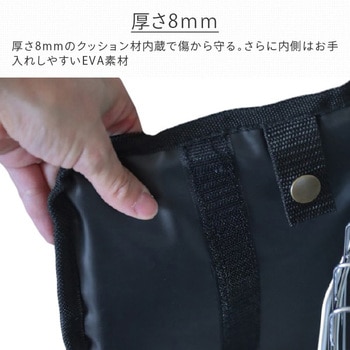 ストーブバッグ YAMAZEN(山善)