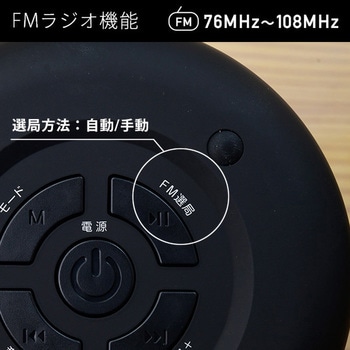 QBS-120(B) イルミネーションスピーカー Bluetooth搭載 1台 YAMAZEN