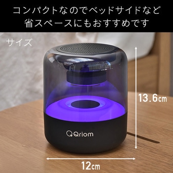 イルミネーションスピーカー Bluetooth搭載 YAMAZEN(山善)