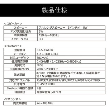 イルミネーションスピーカー Bluetooth搭載 YAMAZEN(山善)