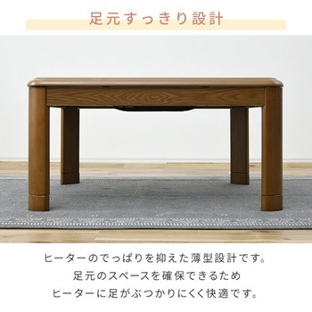 GKR-801H(MB)+KY-CHE-L200BR 家具調こたつ 布団セット 1セット YAMAZEN