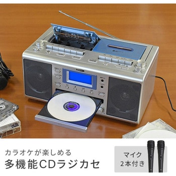 クマザキエイム カラオケCDダブルラジカセ WUTA ウータ KCR-207S