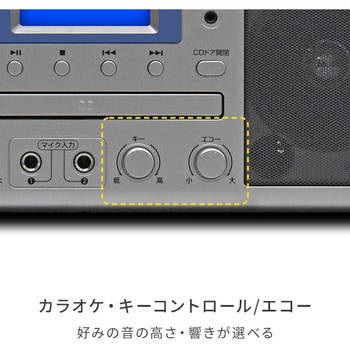 KCR-207S カラオケCDダブルラジカセ WUTA(ウータ) マイク2本付き 1台