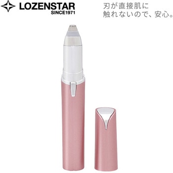 マユシェーバー ロゼンスター(LOZENSTAR)