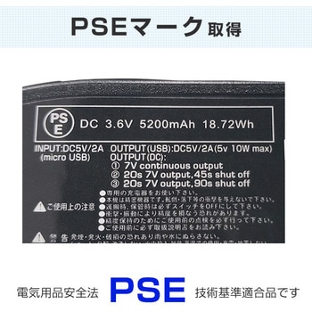 YBTS-5200W モバイルバッテリー (水冷式ウェアDIRECT COOL専用