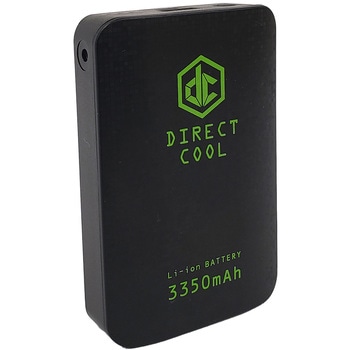 モバイルバッテリー (水冷式ウェアDIRECT COOL専用プログラム内蔵) Y'sGOD