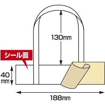 タックハンドル ササガワ