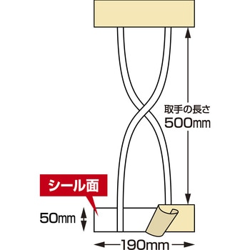 タックハンドル クロスロング ササガワ