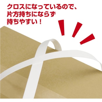 タックハンドル クロスロング ササガワ