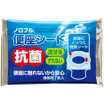 抗菌便座シート ノロフル 機能素材