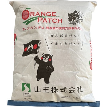 常温全天候型道路補修材 オレンジパッチ 山王