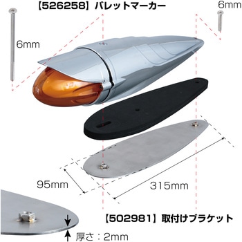 LEDバレットマーカーランプ 24V JET INOUE(ジェットイノウエ)