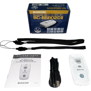 BC-BS802D-V2-CW Bluetooth 2次元コードリーダー 抗菌仕様 BC